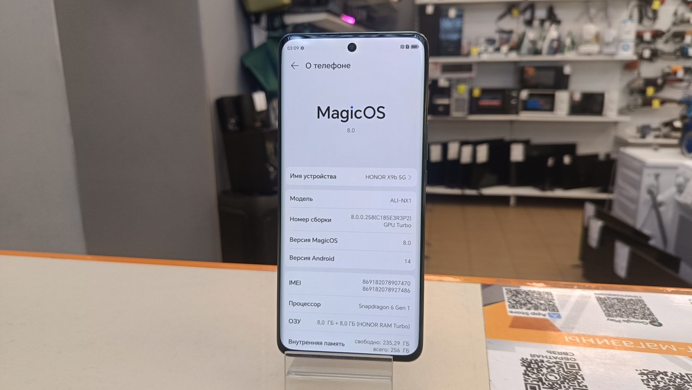 Смартфон Honor X9B 8/256