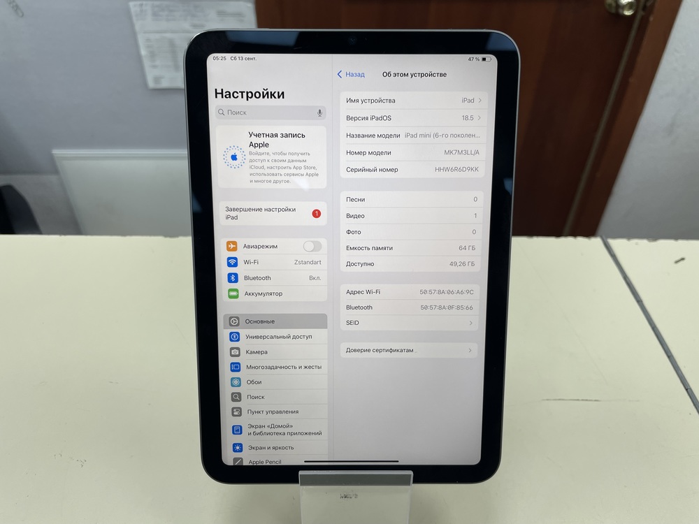 Планшет Apple iPad mini 6 64 ГБ(2021, A2567 (Wi-Fi)