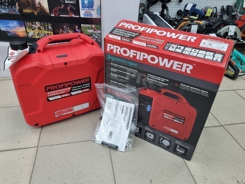 Инверторный бензиновый генератор Profipower P1400iS