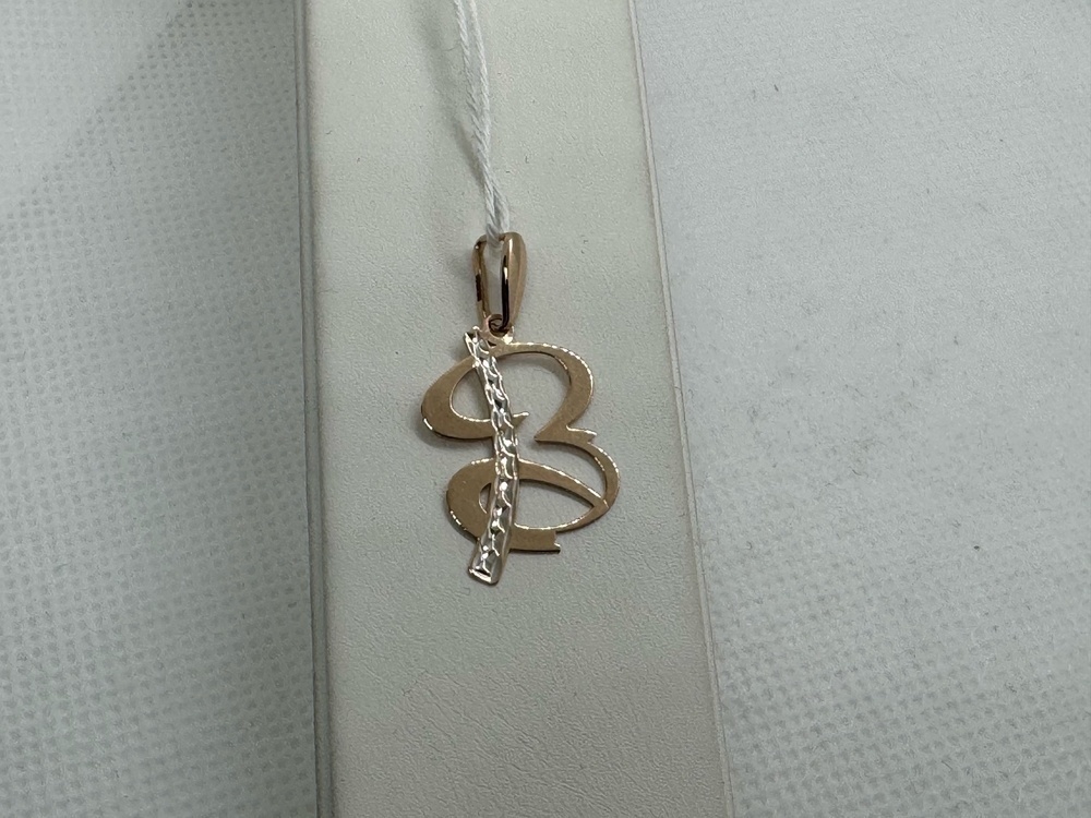 ПОДВЕСКА БУКВА В Au 585