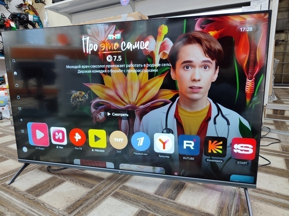 LED Телевизор Dexp 43UCY1