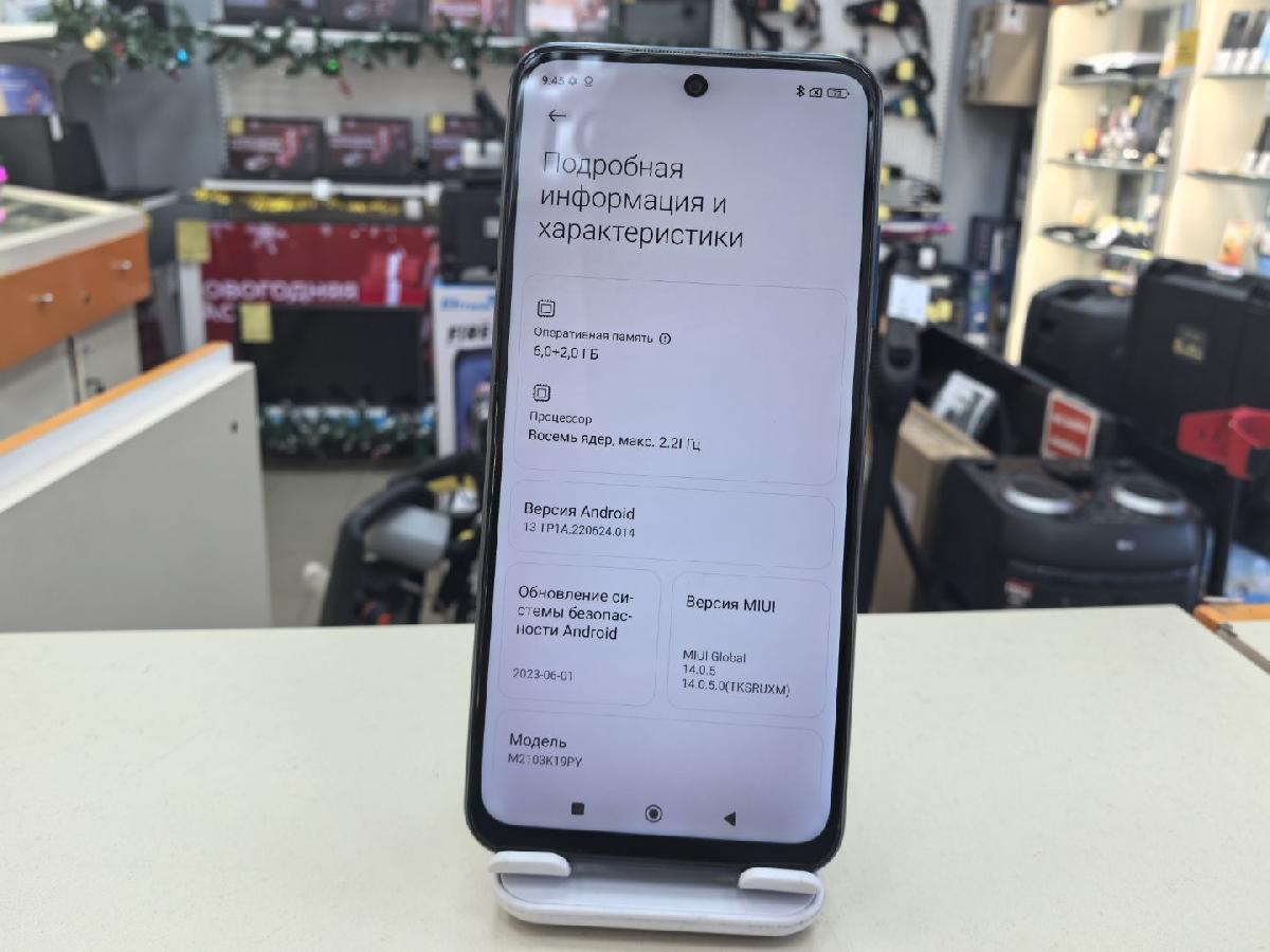 Смартфон Xiaomi Poco M3 Pro 6/128