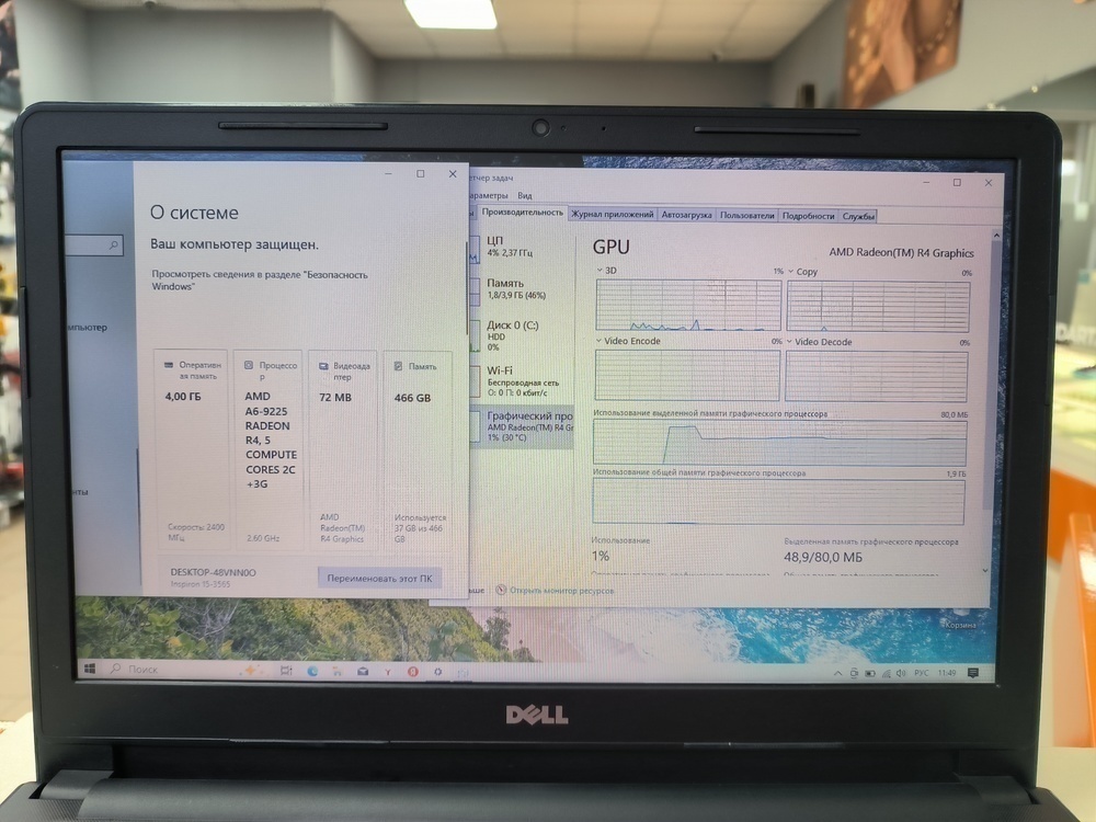 Ноутбук DELL; A6-9225, Radeon R4 series, 4 Гб, Нет, 500 Гб