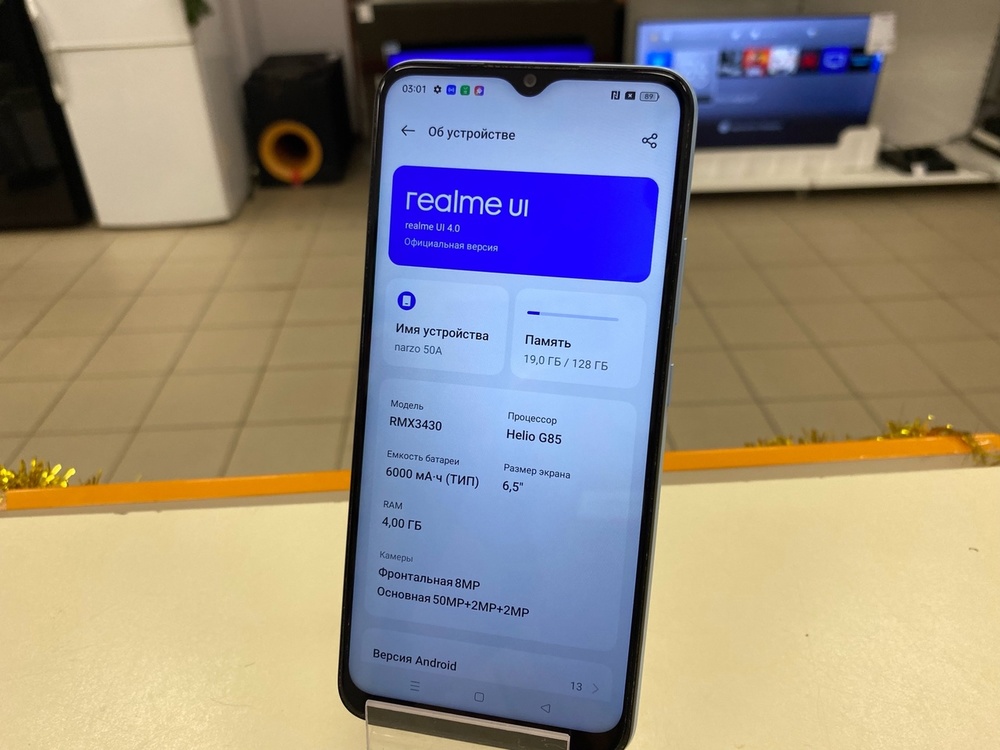 Смартфон Realme Narzo 50A 4/128