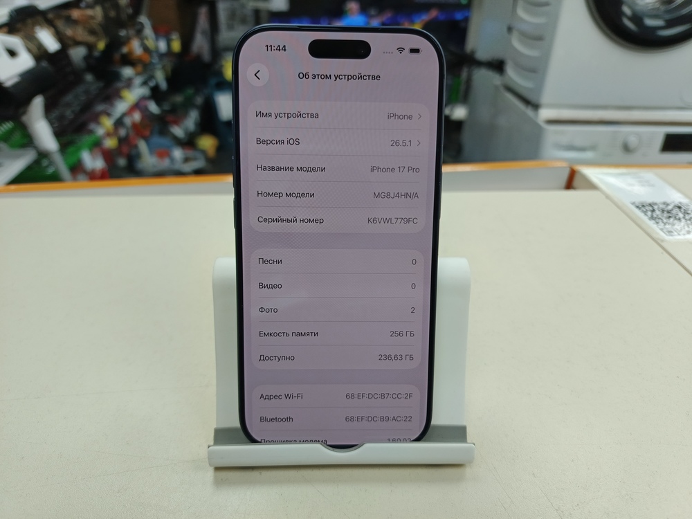 Смартфон Apple Iphone 17 Pro 256Gb