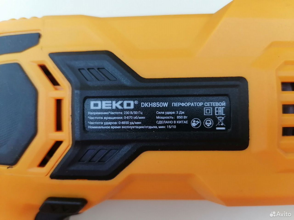 Перфоратор Deko DKH850W