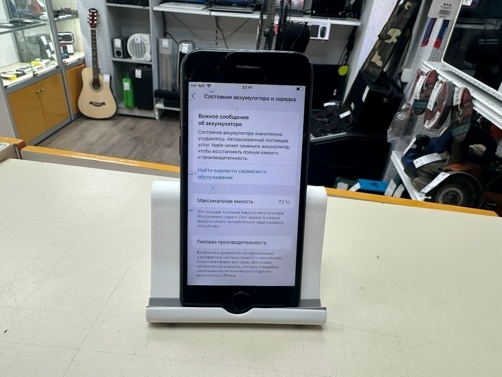 Смартфон Apple iPhone SE 2020 64Gb