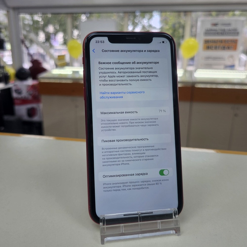 Смартфон Apple iPhone 11 64Gb