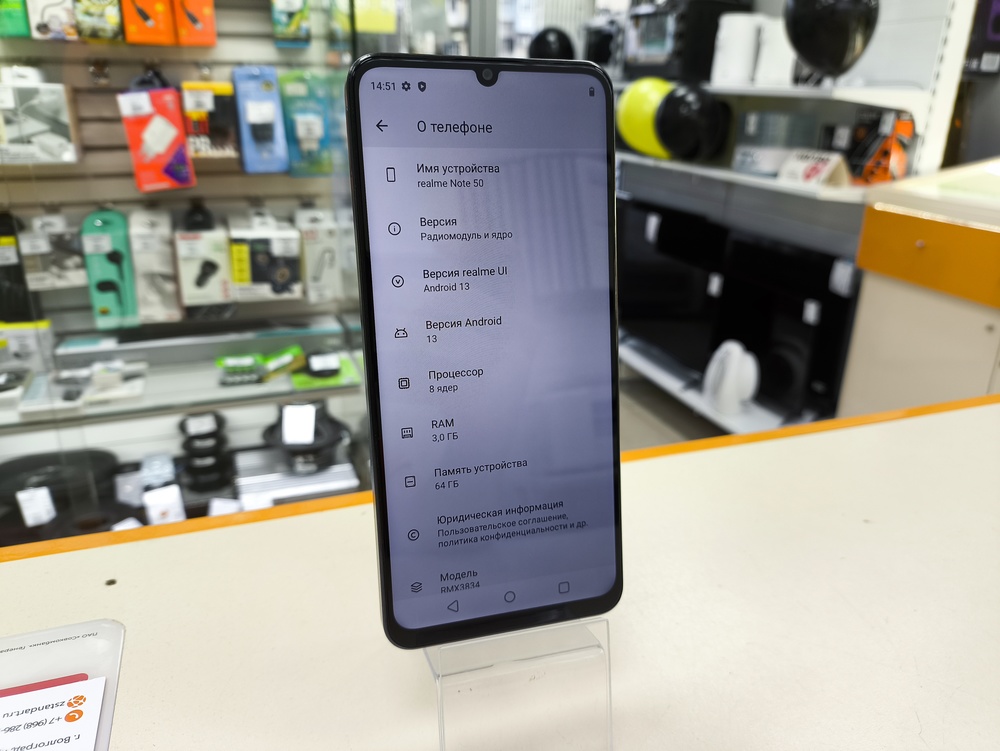 Смартфон Realme Note 50 3/64