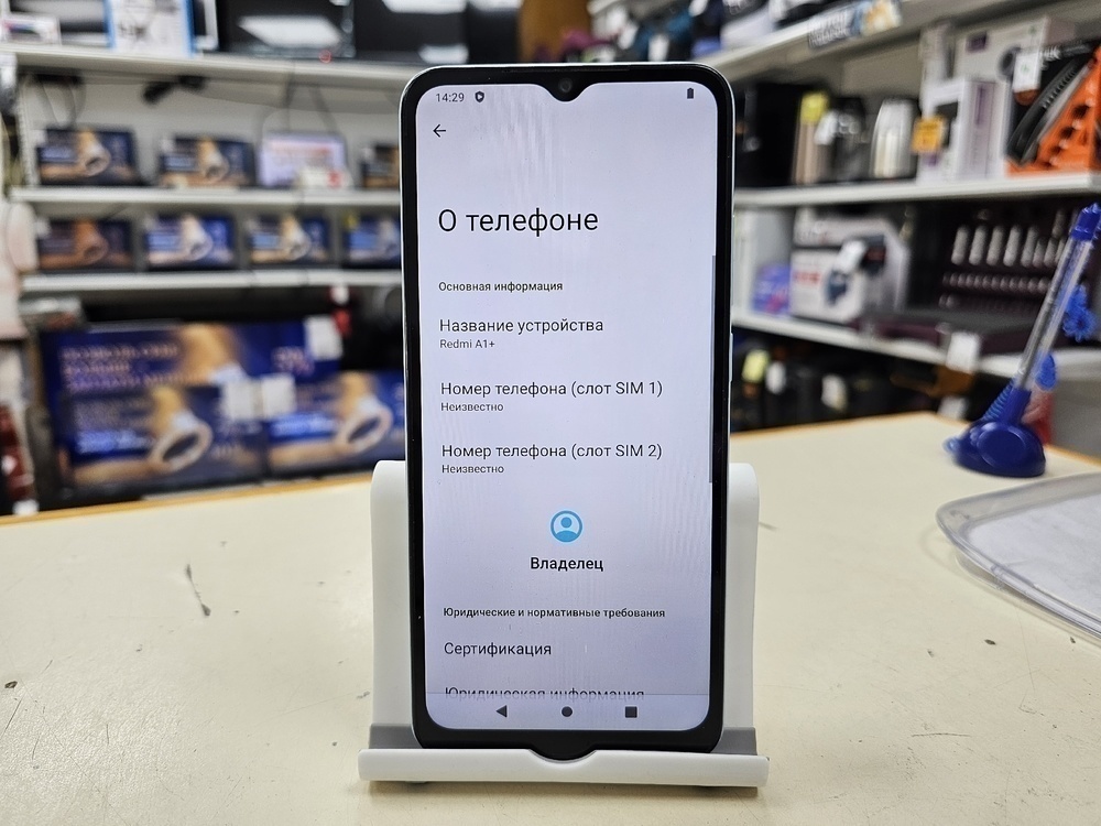 Смартфон Xiaomi Redmi A1+ 32Гб