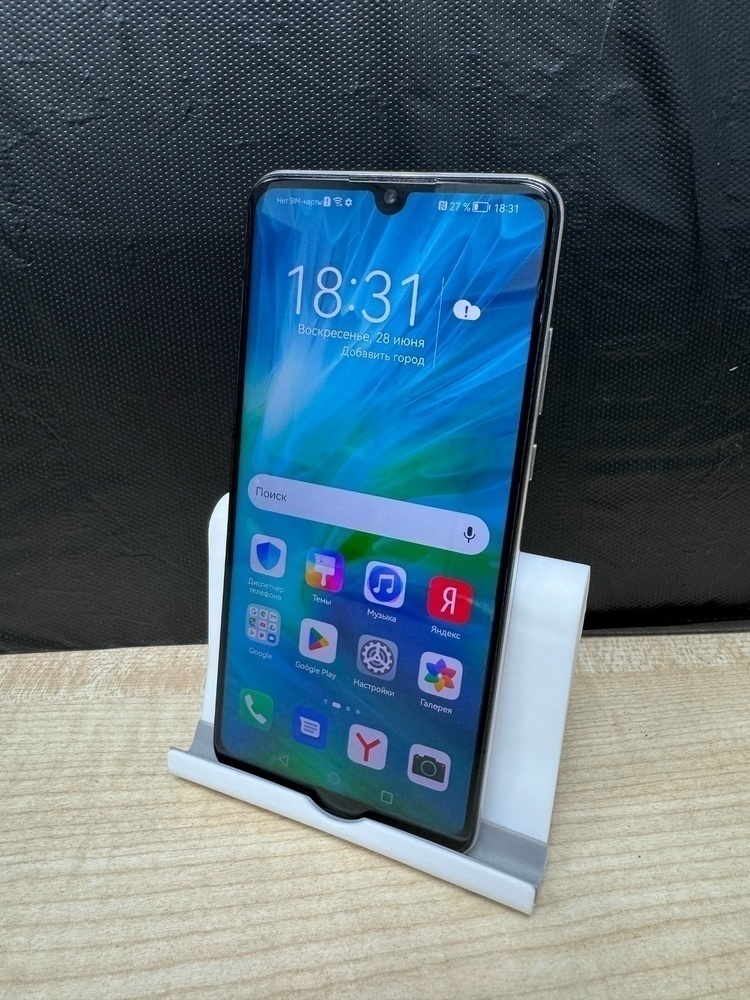 Смартфон Honor 20S 6/128Gb