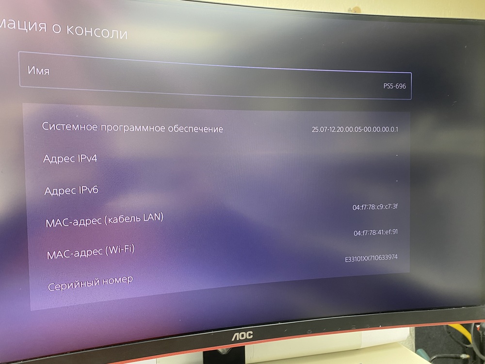 Игровая приставка PlayStation 5 825Gb (С дисководом)