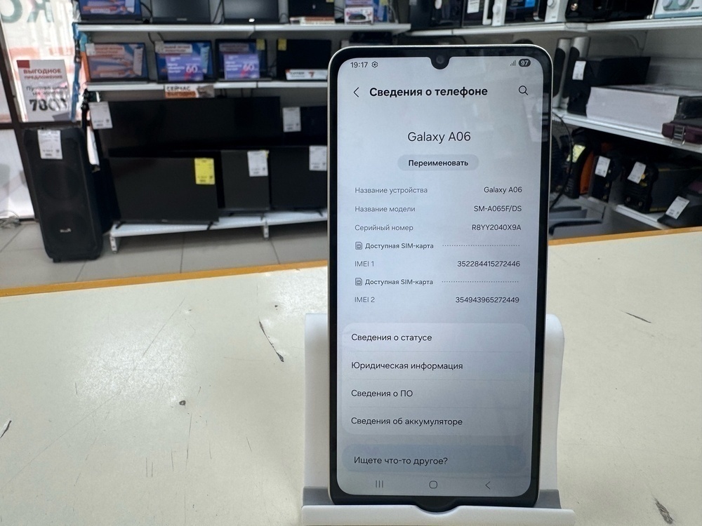 Смартфон Samsung Galaxy A06 4/64