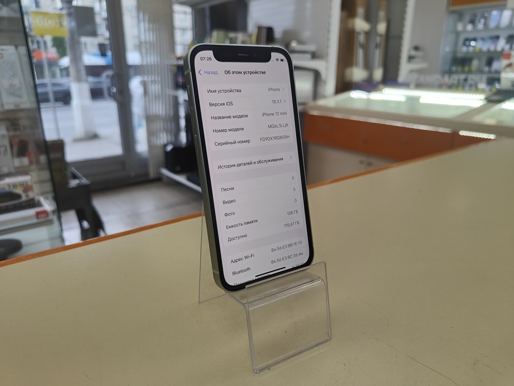 Смартфон Apple iPhone 12 mini 128Gb