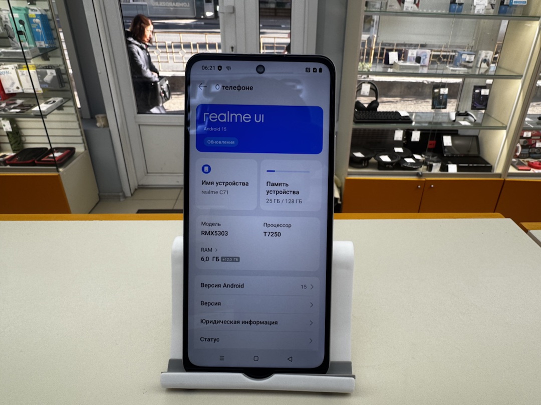 Смартфон Realme C71 6/128