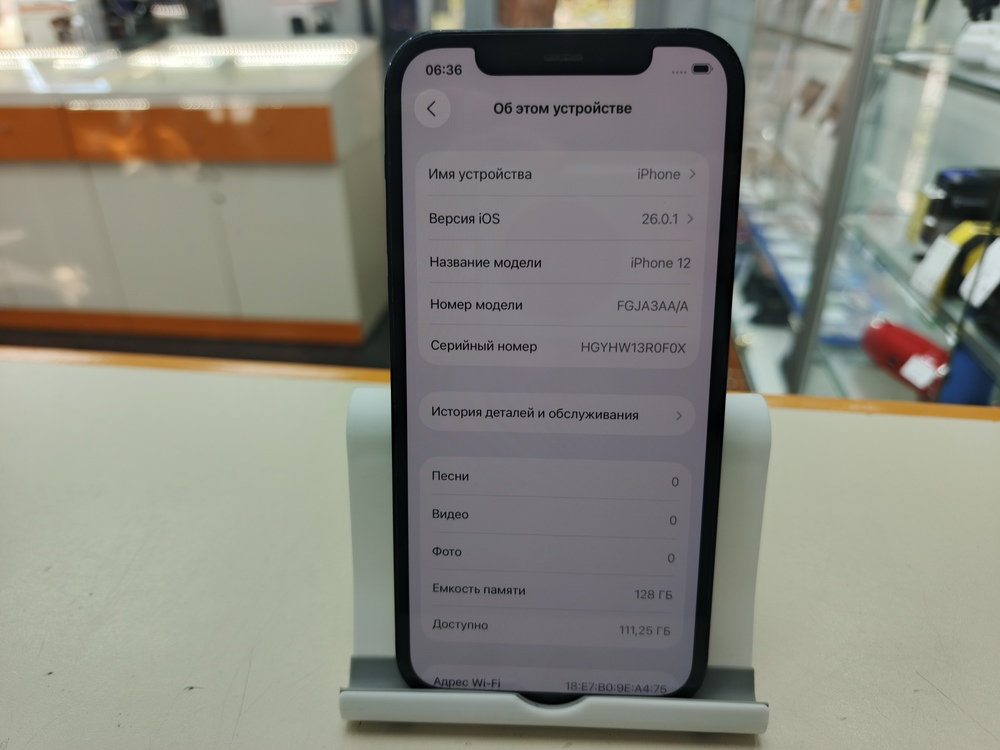 Смартфон Apple iPhone 12 128Gb