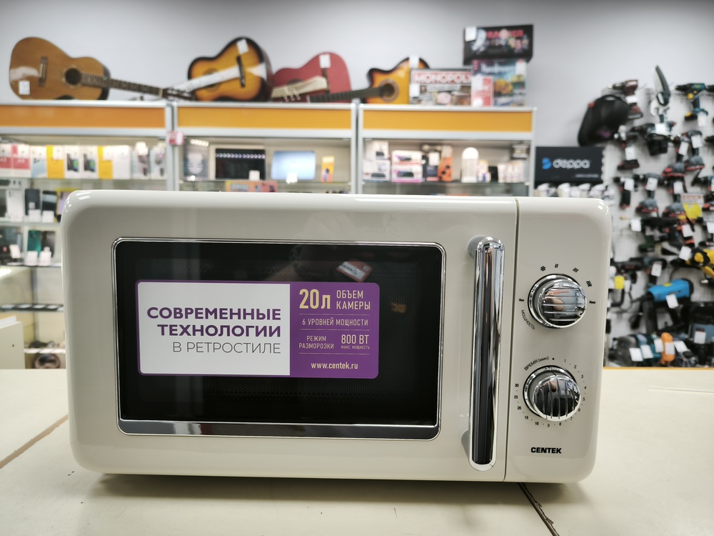 Микроволновая печь Centek CT-1553