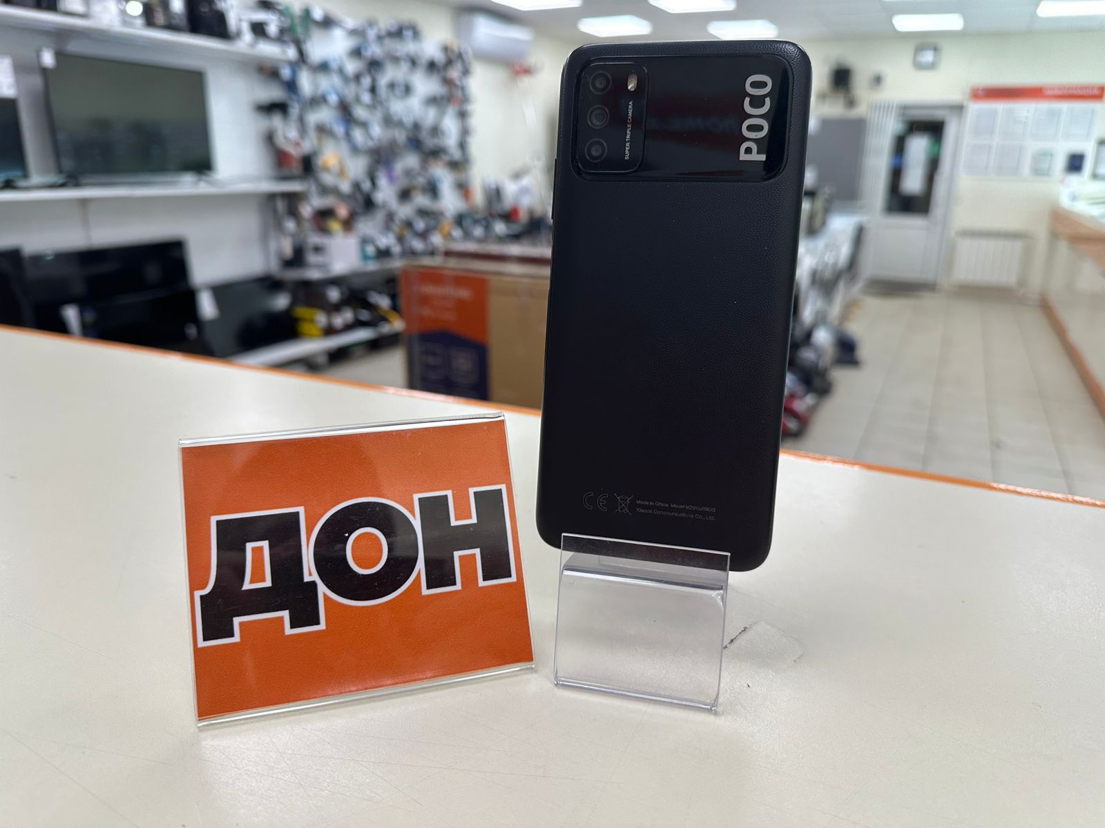 Смартфон Xiaomi Poco M3 4/128 4400031916756 в Волгограде - купить в  интернет-магазине ювелирных украшений и дисконт техники «Золотой Стандарт»