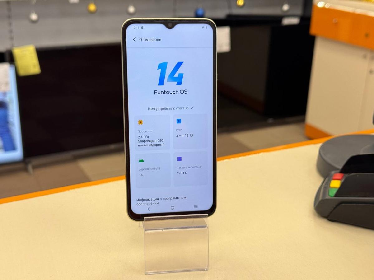 Смартфон Vivo Y35 4/128