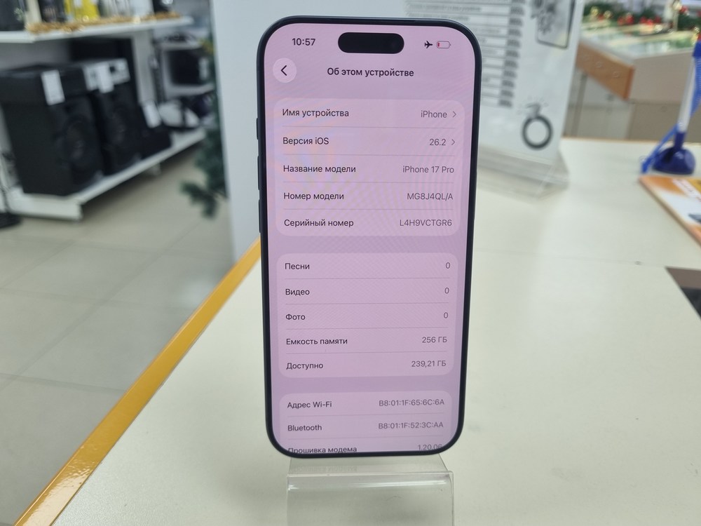 Смартфон Apple Iphone 17 Pro 256Gb