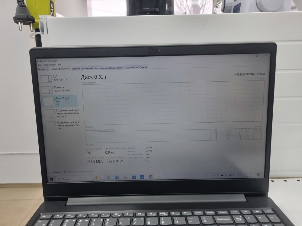 Ноутбук Lenovo; A6-9225, Radeon R4 series, 4 Гб, 128 Гб, Нет