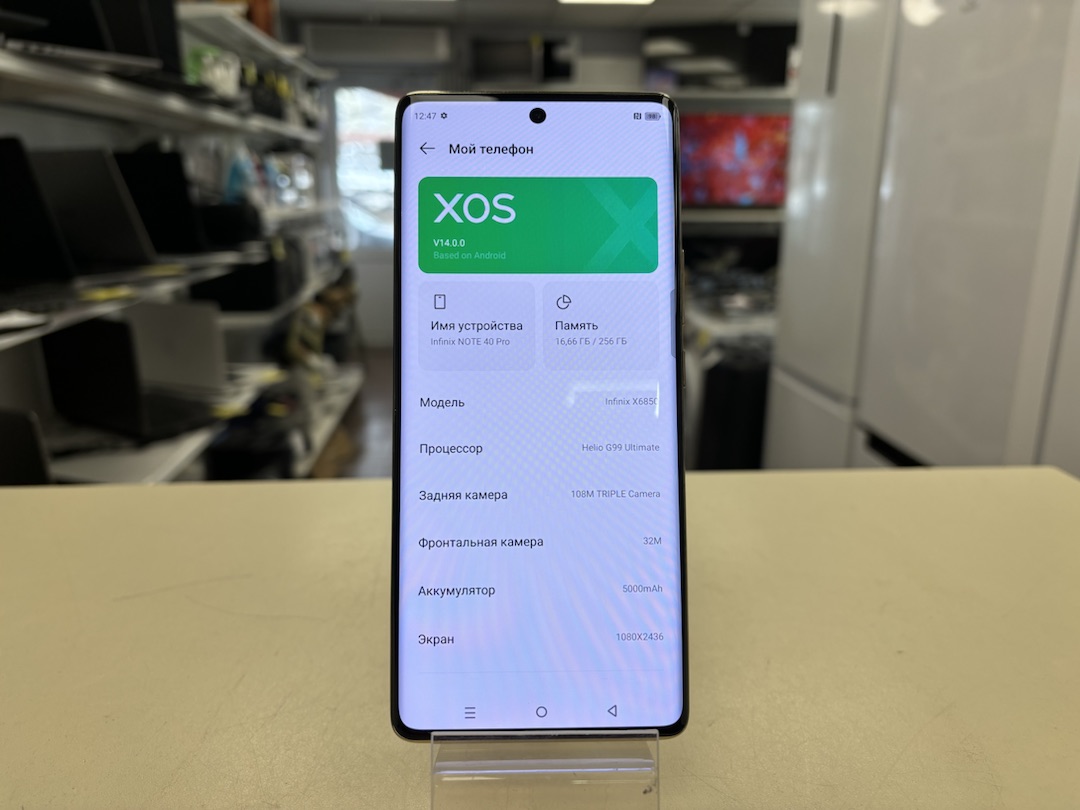 Смартфон Infinix Note 40 Pro 12/256