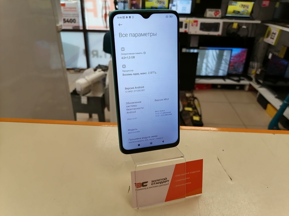 Смартфон Xiaomi Redmi 9T 4/64