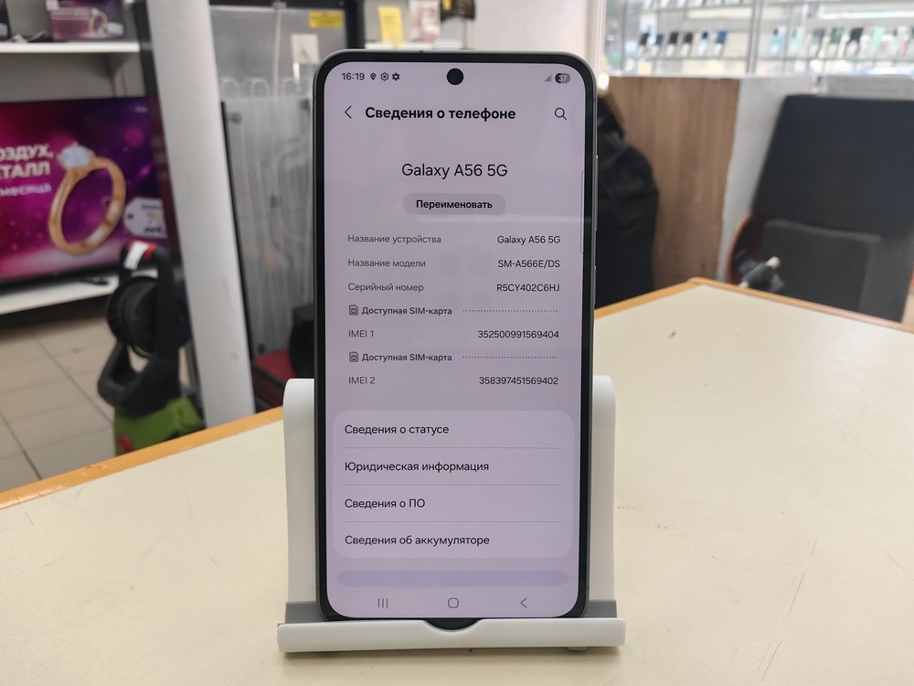 Смартфон Samsung Galaxy A56 8/256