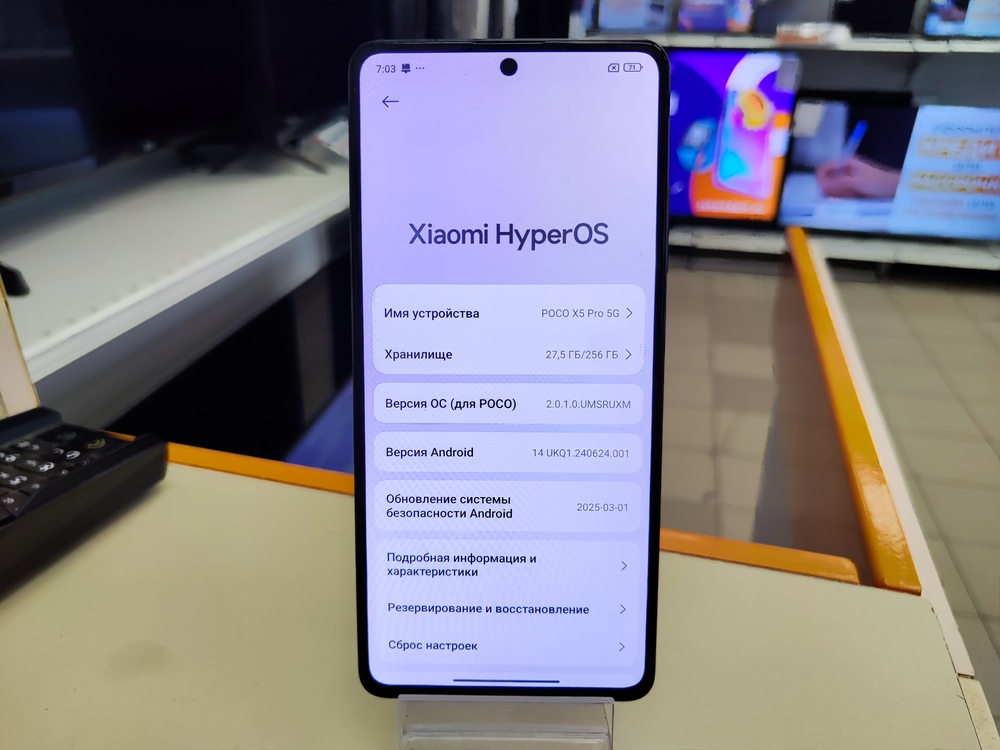 Смартфон Xiaomi Poco X5 Pro 5G 8/256