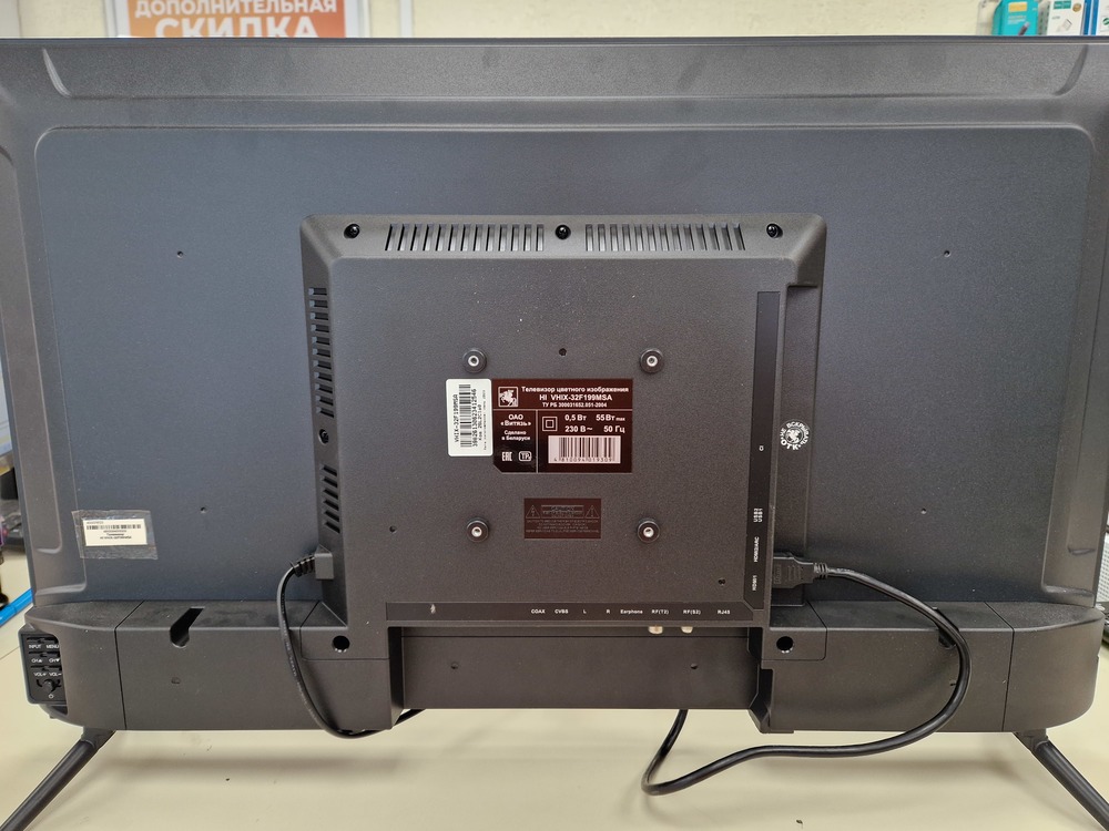 LED Телевизор HI VHIX-32F199MSA