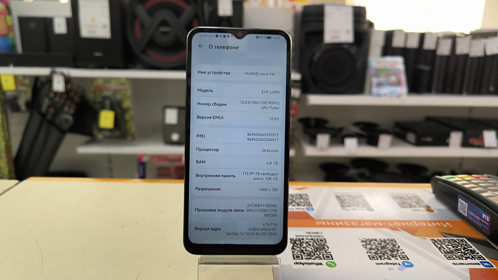 Смартфон Huawei Nova Y61 4/128