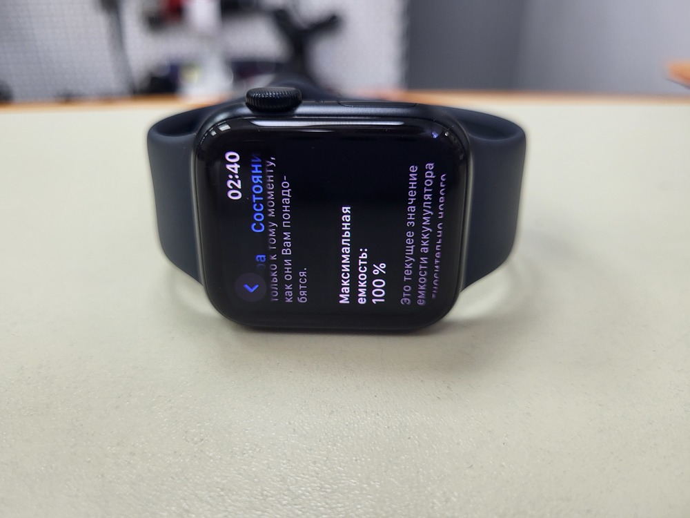 Смарт-часы Apple Watch SE 2022 40mm