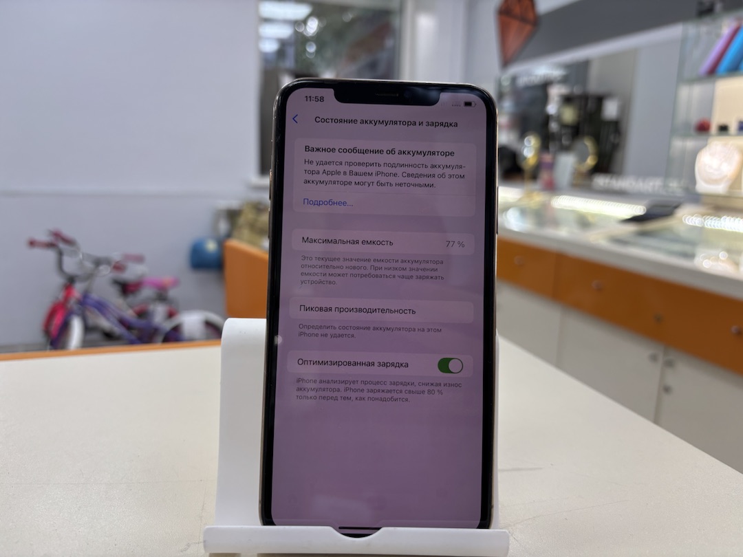 Смартфон Apple iPhone 11 Pro Max 64Gb