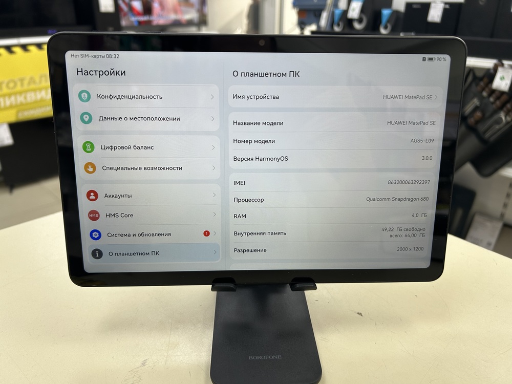 Планшет Huawei MatePad SE 8/128