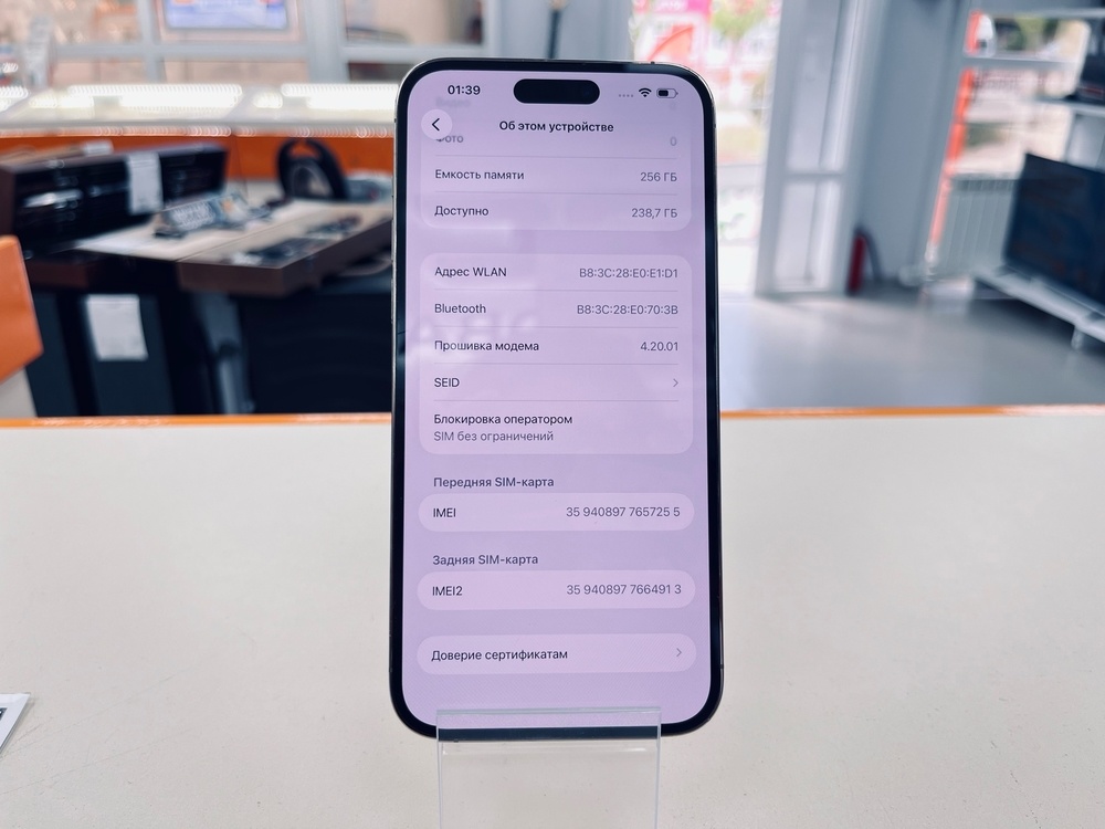 Смартфон Apple Iphone 14 Pro Max 256Gb