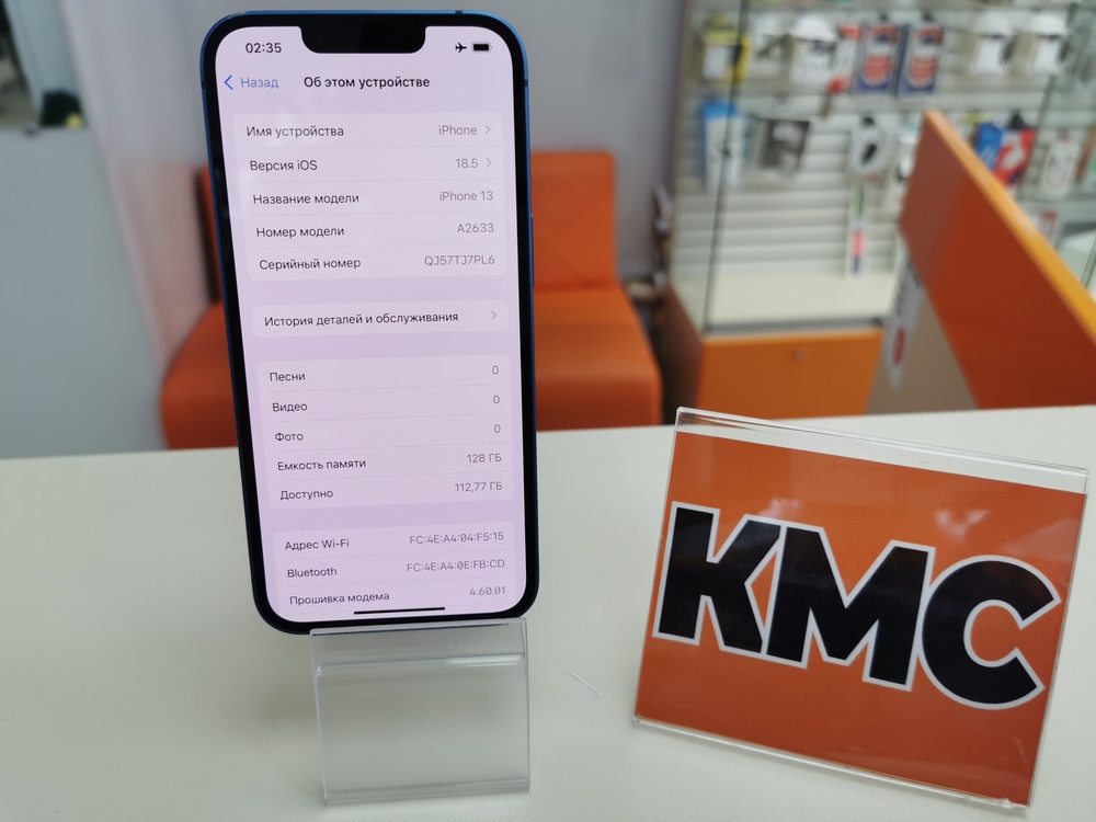 Смартфон Apple iPhone 13 128Gb