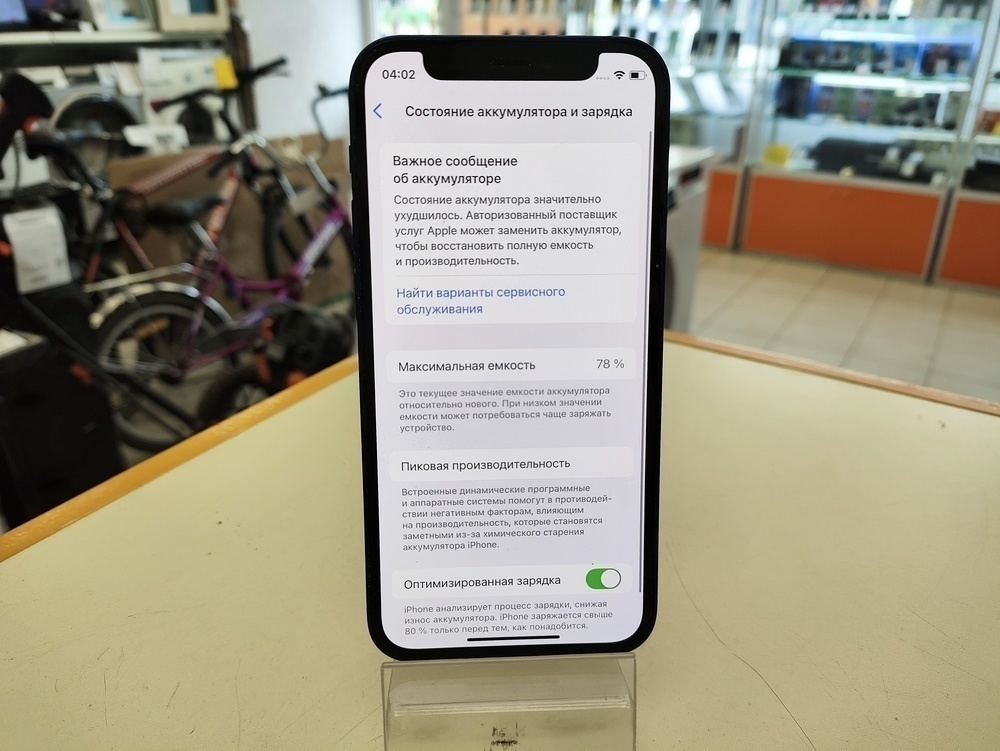 Смартфон Apple iPhone 12 mini 64Gb