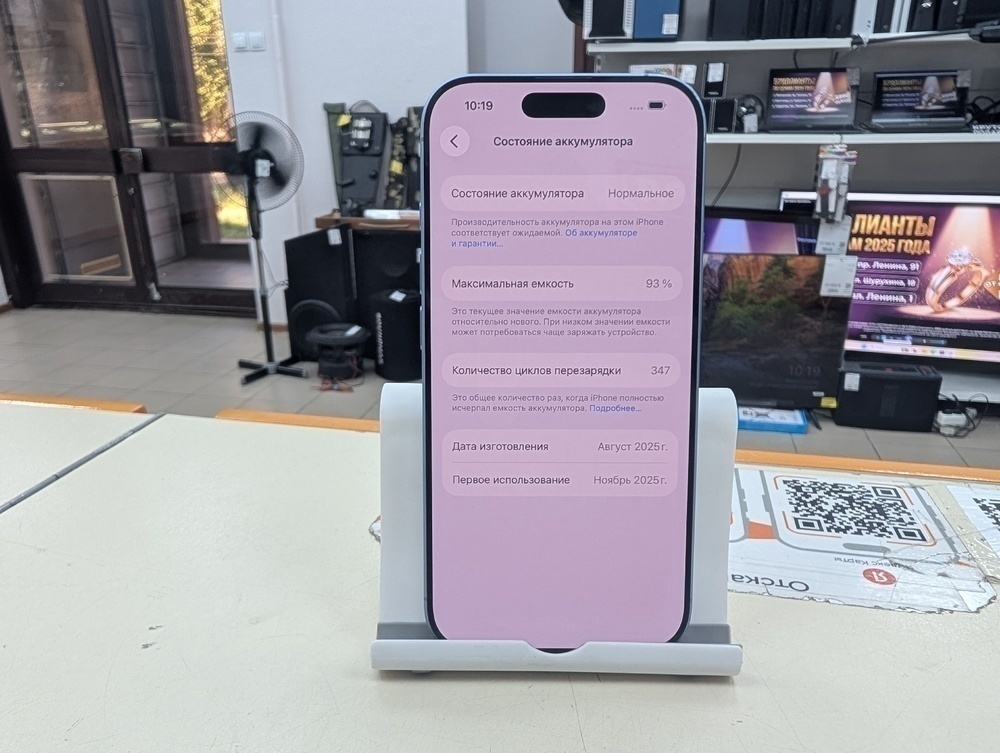 Смартфон Apple Iphone 17 256Gb