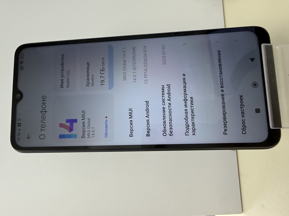 Смартфон Xiaomi Redmi 12C 4/128