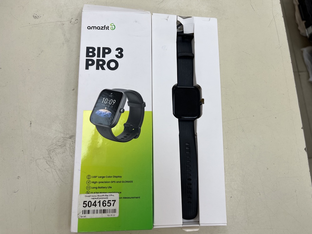 Смарт-часы Amazfit Bip 3 Pro