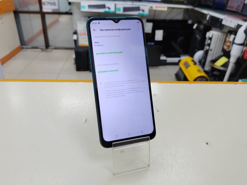 Смартфон Infinix Smart 6 2/32