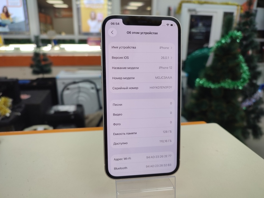 Смартфон Apple iPhone 12 128Gb