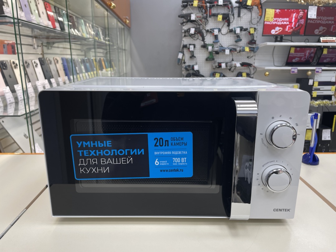 Микроволновая печь Centek CT-1575