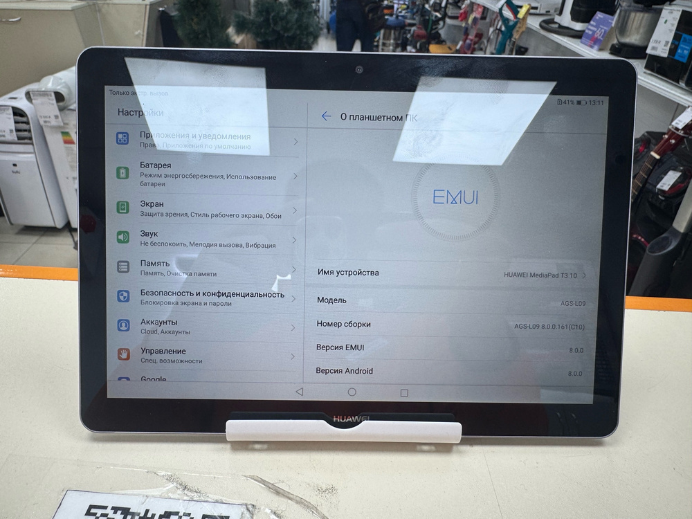 Планшет Huawei MediaPad T3 10