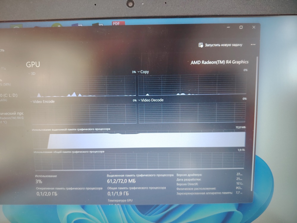 Ноутбук Lenovo IDEAPAD-33015AST; A6-9225, Radeon R4 series, 4 Гб, Нет, 500 Гб