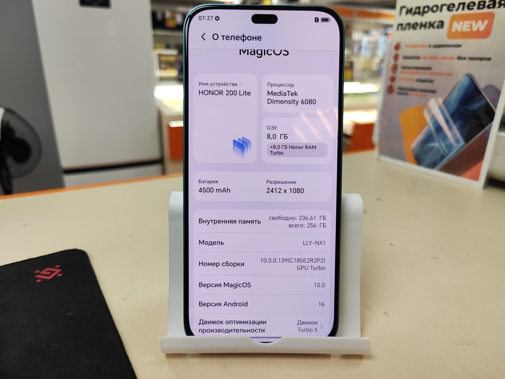 Смартфон Honor 200 Lite 8/256