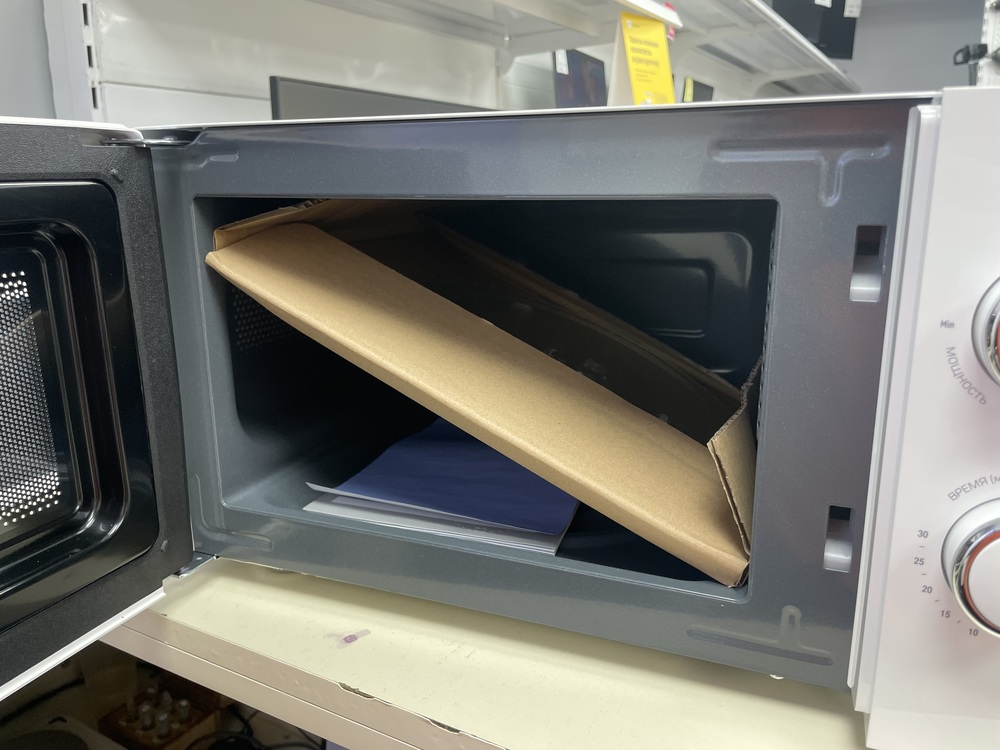 Микроволновая печь Centek CT-1575