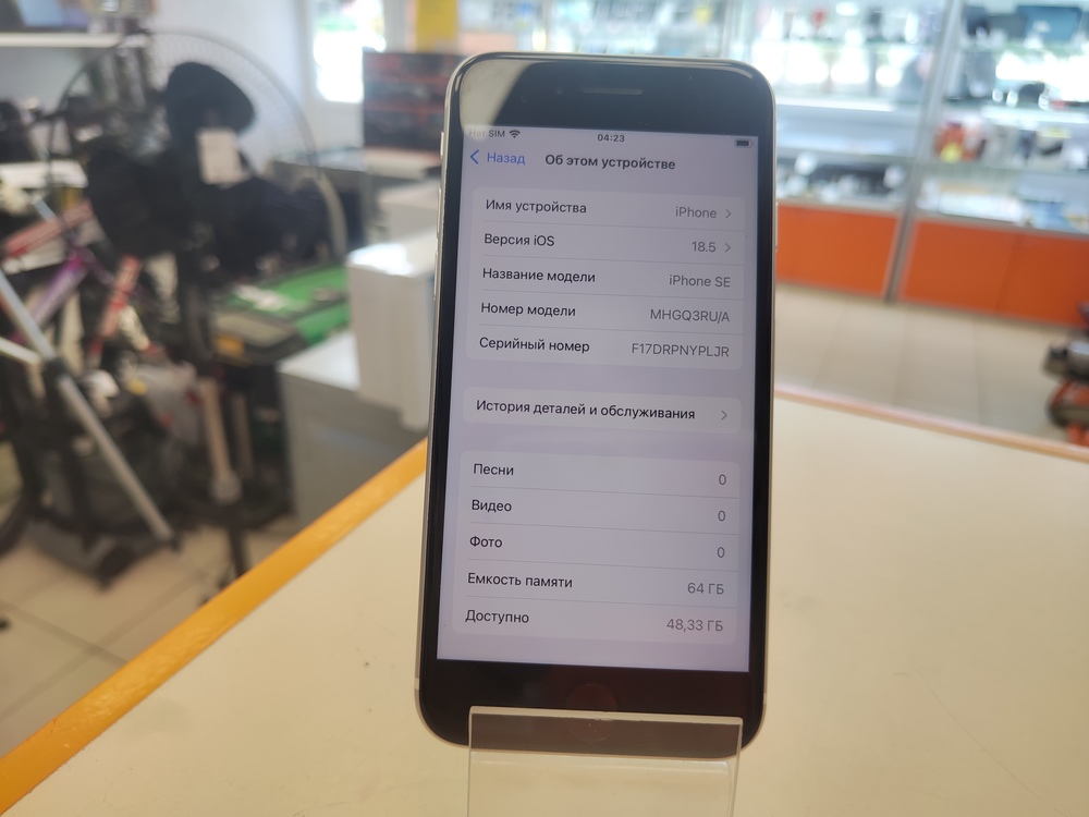 Смартфон Apple iPhone SE 2020 64Gb