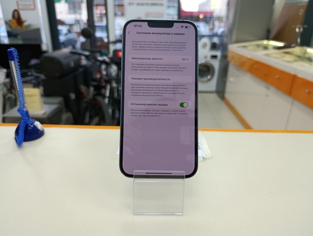 Смартфон Apple Iphone 14 Plus 256GB