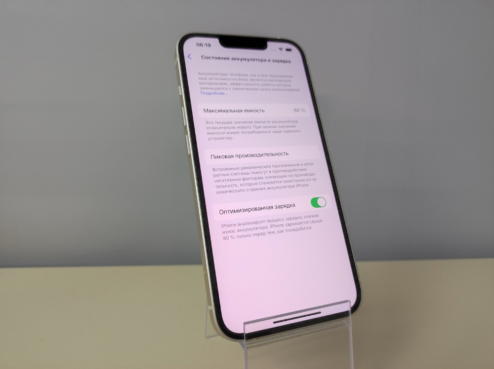Смартфон Apple Iphone 14 256Gb